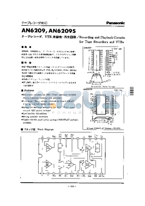 AN6209 datasheet - RECORDING AND PLAYBACK CIRCUITS FOR TAPE RECORDERS AND VTRS