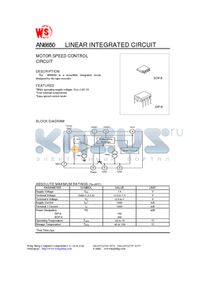 AN6650 datasheet - Linear Integrated Circuit