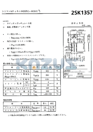 2SK1357 datasheet - 2SK1357