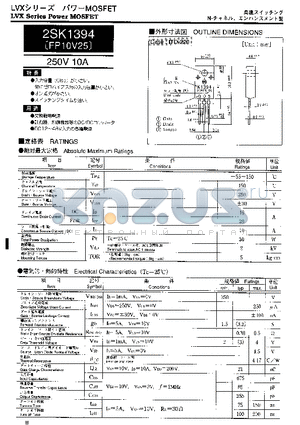 2SK1394 datasheet - 2SK1394