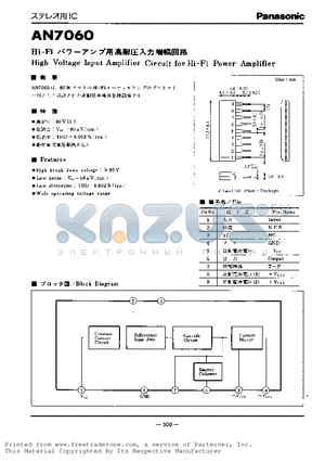 AN7060 datasheet - HIGH VOLTAGE INPUT AMPLIFIER CIRCUIT FOR HI FI POWER AMPLIFIER