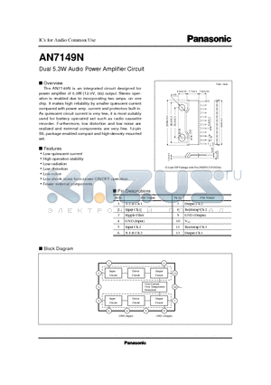 AN7149N datasheet - Dual 5.3W Audio Power Amplifier Circuit