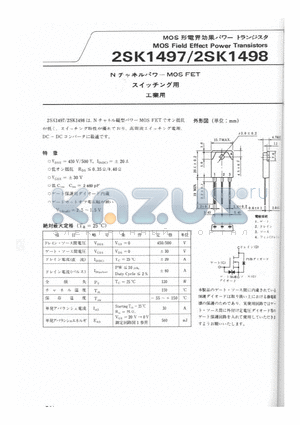 2SK1498 datasheet - MOS Field Effect Power Transistors