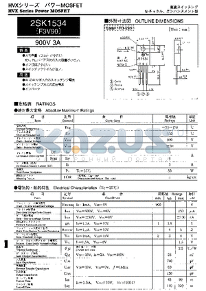 2SK1534 datasheet - HVX Series Power MOSFET