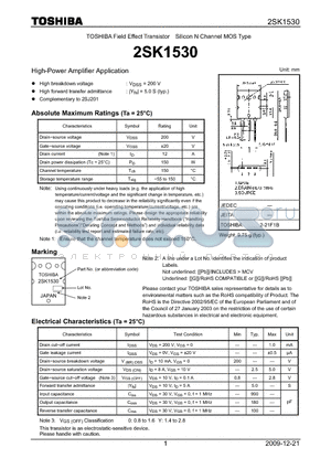 2SK1530 datasheet - High-Power Amplifier Application