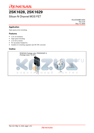 2SK1628-E datasheet - Silicon N Channel MOS FET