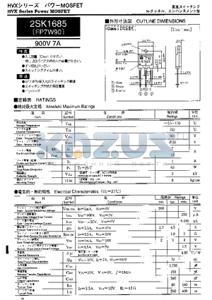 2SK1685 datasheet - HVX Series Power MOSFET