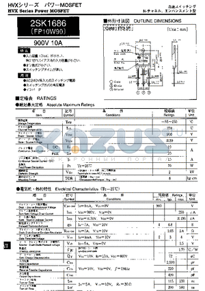 2SK1686 datasheet - HVX SERIES POWER MOSFET, 900V 10A