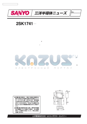 2SK1741 datasheet - 2SK1741