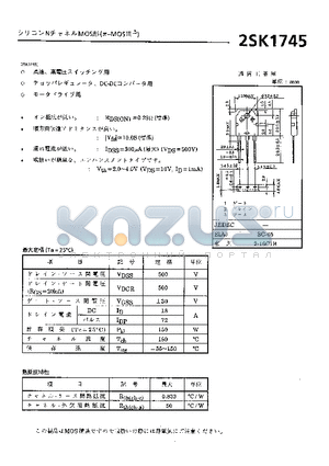 2SK1745 datasheet - 2SK1745