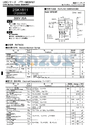 2SK1811 datasheet - LVX Series Power MOSFET