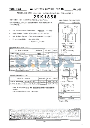 2SK1858 datasheet - HIGH SPEED, HIGH CURRENT SWITCHING APPLICATIONS