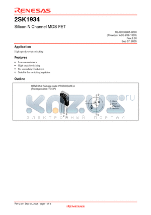 2SK1934 datasheet - Silicon N Channel MOS FET