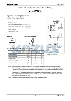 2SK2033 datasheet - N CHANNEL MOS TYPE (HIGH SPEED SWITCHING, ANALOG SWITCH APPLICATIONS)