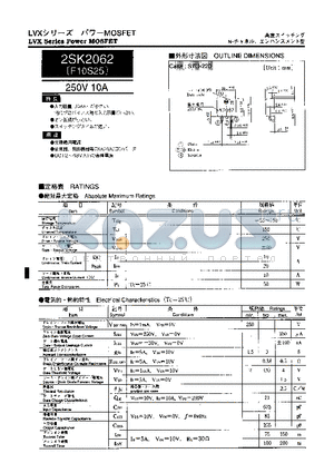 2SK2062 datasheet - LVX Series Power MOSFET