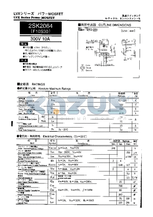 2SK2064 datasheet - LVX Series Power MOSFET