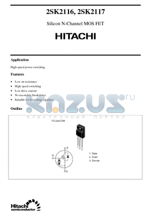 2SK2116 datasheet - Silicon N-Channel MOS FET