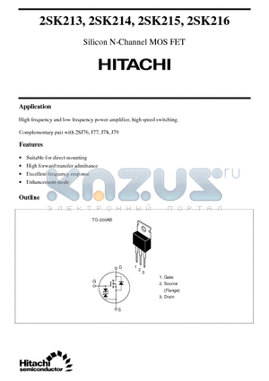 2SK214 datasheet - Silicon N-Channel MOS FET