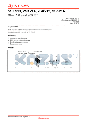 2SK214 datasheet - Silicon N Channel MOS FET