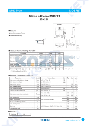 2SK2211 datasheet - Silicon N-Channel MOSFET