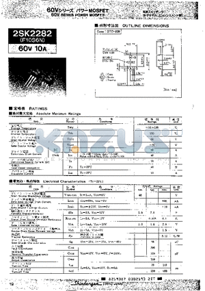 2SK2282 datasheet - 60V SERIES POWER MOSFET