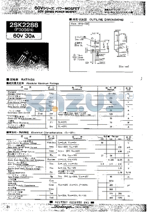2SK2288 datasheet - 60V SERIES POWER MOSFET