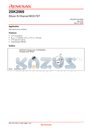 2SK2569 datasheet - Silicon N Channel MOS FET