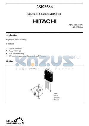 2SK2586 datasheet - Silicon N-Channel MOS FET