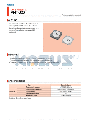 ANT-J20 datasheet - GPS Antenna