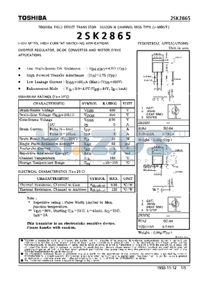 2SK2865 datasheet - N CHANNEL MOS TYPE (HIGH SPEED, HIGH CURRENT SWITCHING, CHOPPER REGULATOR, DC-DC CONVERTERAND MOTOR DRIVE APPLICATIONS)