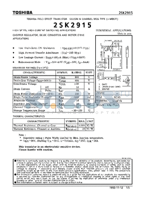 2SK2915 datasheet - N CHANNEL MOS TYPE (HIGH SPEED, HIGH CURRENT SWITCHING, CHOPPER REGULATOR, DC-DC CONVERTERAND AND MOTOR DRIVE APPLICATIONS)