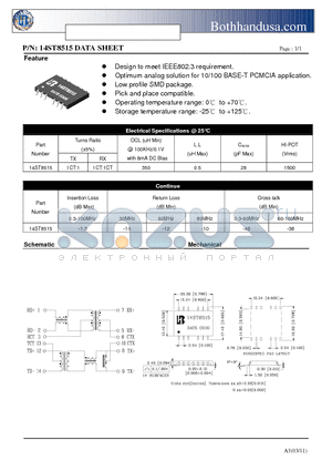 14ST8515 datasheet - 10/100 BASE TRASFOMER FOR PCMCIA