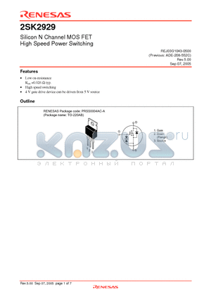 2SK2929 datasheet - Silicon N Channel MOS FET High Speed Power Switching