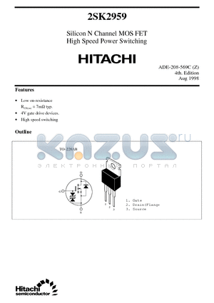 2SK2959 datasheet - Silicon N Channel MOS FET High Speed Power Switching