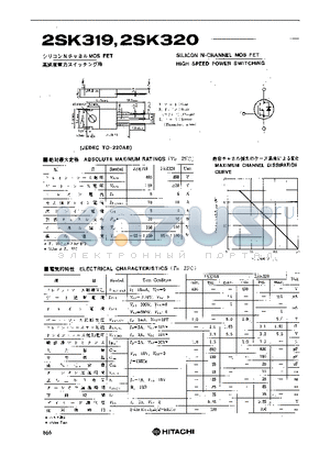 2SK319 datasheet - SILICON N-CHANNEL MOS FET (HIGH SPEED POWER SWITCHING)
