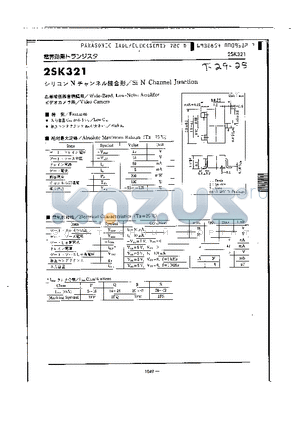 2SK321 datasheet - SI N-CHANNEL JUNCTION