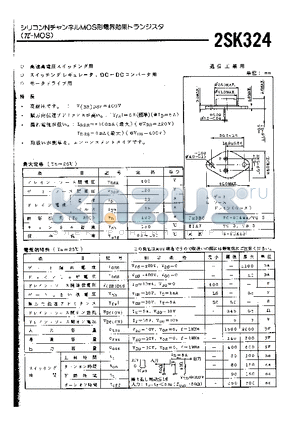 2SK324 datasheet - 2SK324