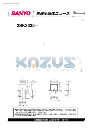 2SK3335 datasheet - 2SK3335