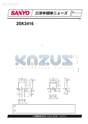 2SK3416 datasheet - 2SK3416