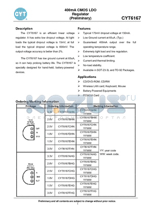 CYT167ELG datasheet - 400mA CMOS LDO Regulator