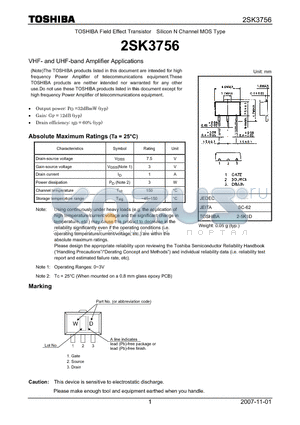 2SK3756 datasheet - Silicon N Channel MOS Type VHF- and UHF-band Amplifier Applications