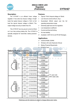 CYT6167 datasheet - 400mA CMOS LDO Regulator