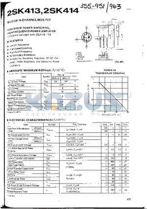 2SK413 datasheet - SILICON N-CHANNEL MOS FET