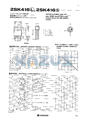 2SK416L datasheet - HIGH SPPED POWER SWITCHING Complementary pair with 2SJ120L,2SJ120S