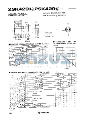 2SK429L datasheet - HIGH SPEED POWER SWITCHING