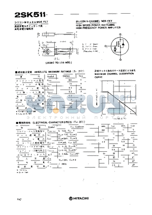 2SK511 datasheet - HIGH FREQUENCY POWER AMPLIFIER