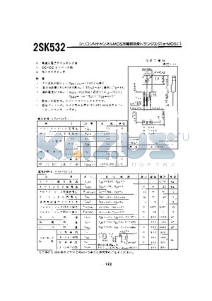 2SK532 datasheet - 2SK532