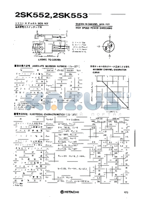 2SK553 datasheet - HIGH SPEED POWER SWITCHING