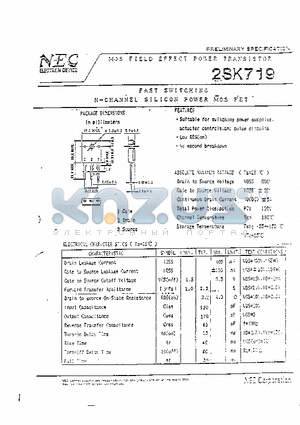 2SK719 datasheet - MOS FIELD EFFECT POWER TRANSISTOR