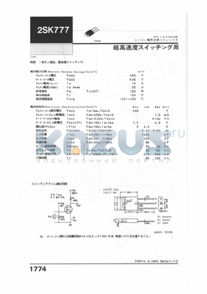 2SK777 datasheet - 2SK777